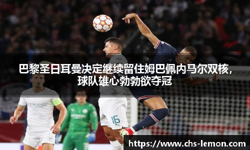 柠檬体育直播