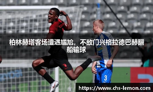 柠檬直播