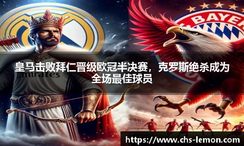 柠檬体育