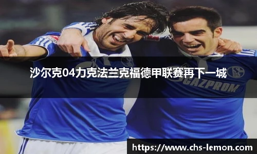 柠檬体育
