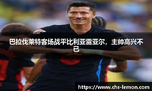柠檬直播在线