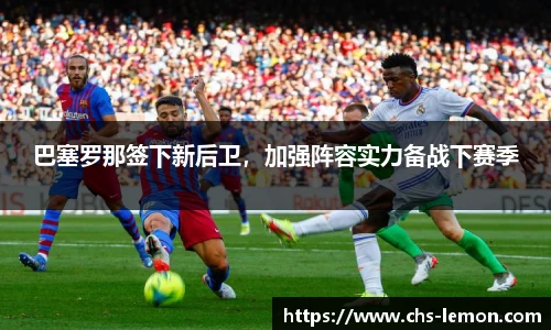 柠檬体育直播