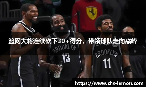 柠檬体育