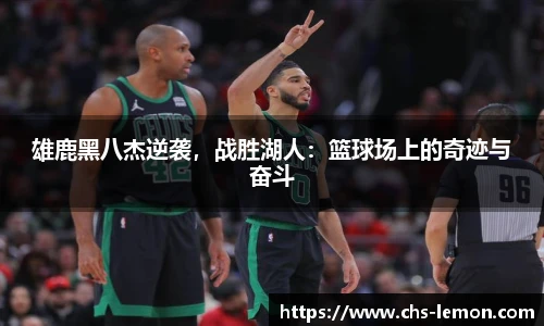 柠檬体育直播