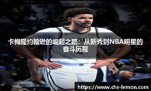 柠檬体育直播