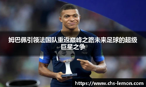 柠檬直播