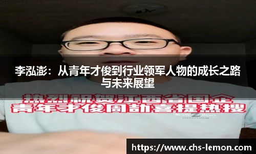 柠檬直播在线