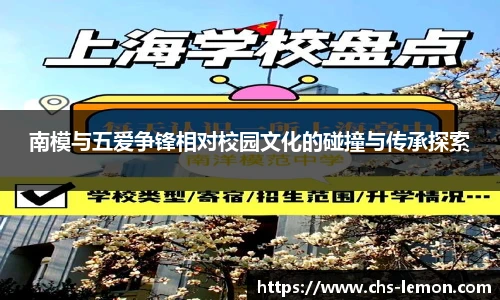 柠檬体育