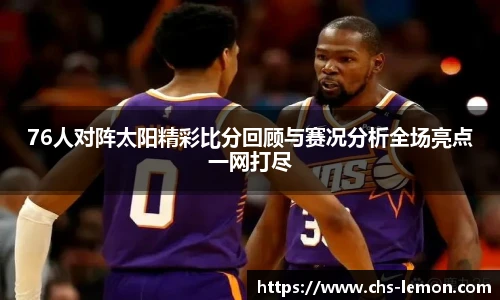 柠檬直播在线