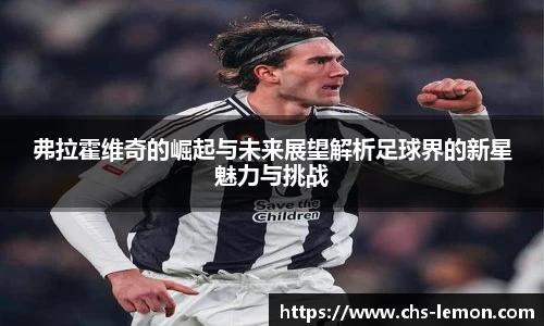 柠檬直播在线