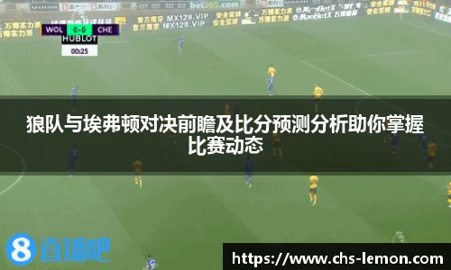 柠檬体育直播