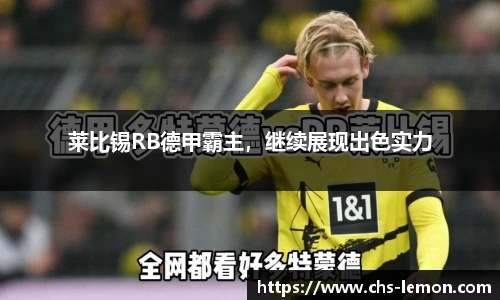柠檬直播