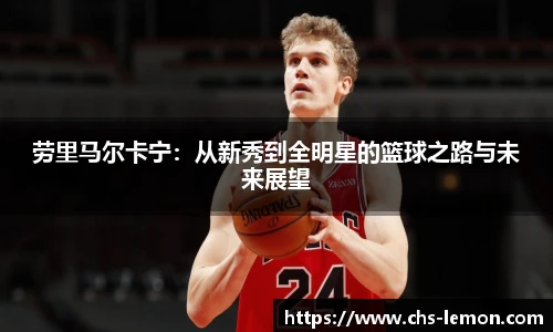 柠檬直播