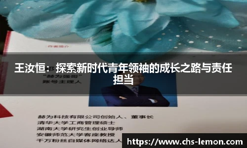 柠檬体育直播