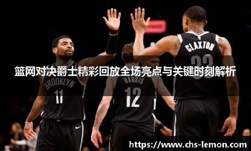 柠檬直播在线