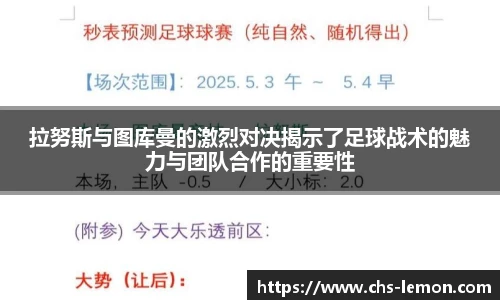 柠檬直播