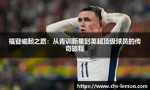 柠檬体育直播