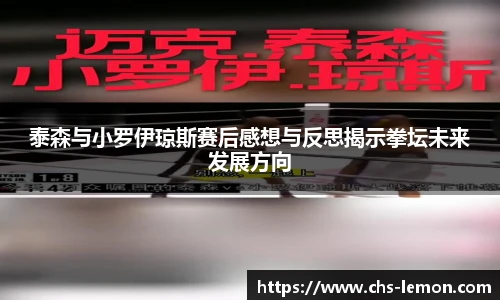 柠檬体育