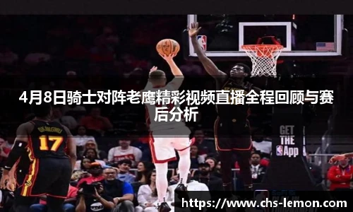 柠檬体育