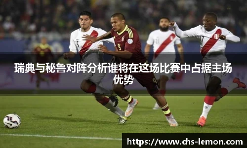 柠檬体育