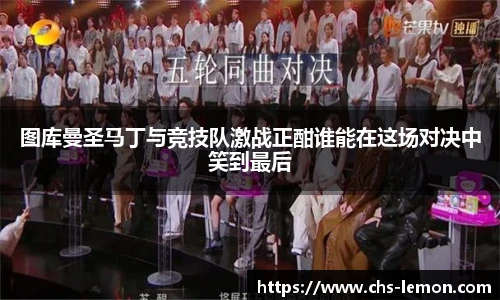 柠檬体育
