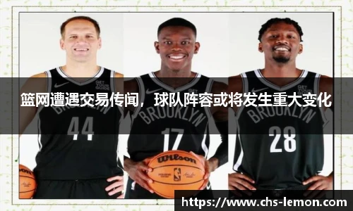 柠檬体育