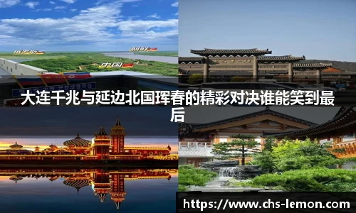 柠檬直播