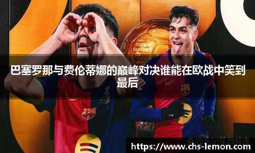 柠檬直播