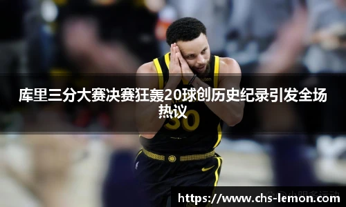 柠檬直播在线