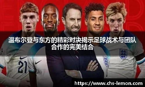 柠檬体育