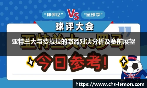 柠檬体育直播