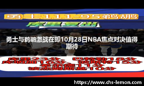 柠檬体育