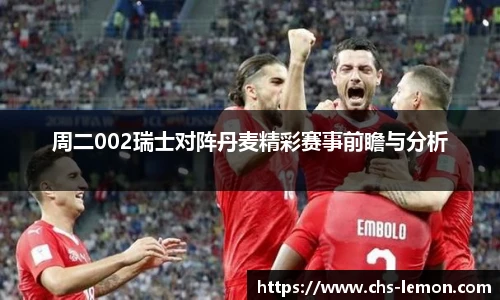 柠檬体育