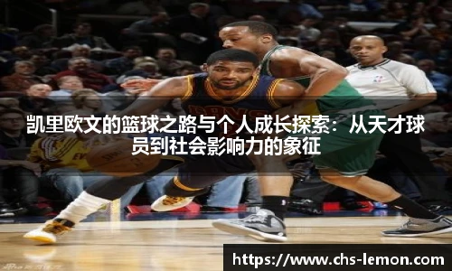 柠檬体育
