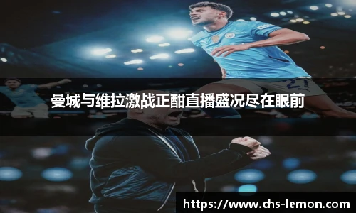 柠檬直播
