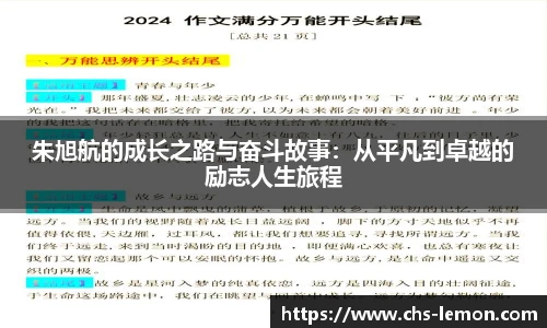 柠檬体育直播