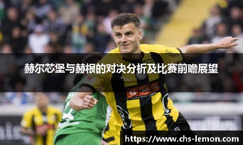 柠檬体育直播