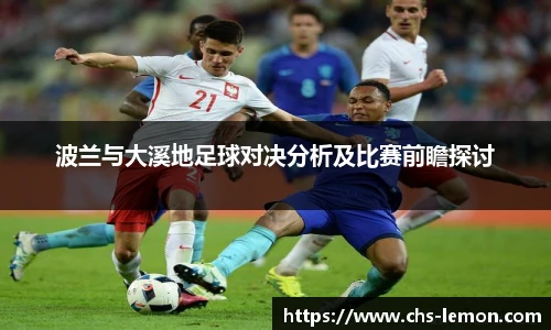 柠檬体育